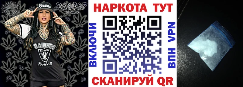 Какие есть наркотики Малая Вишера Гашиш  МАРИХУАНА  АМФЕТАМИН  Меф  Героин  COCAIN 