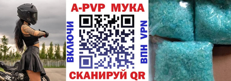 Alfa_PVP VHQ гидра зеркало Малая Вишера