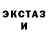Кодеин напиток Lean (лин) Byako