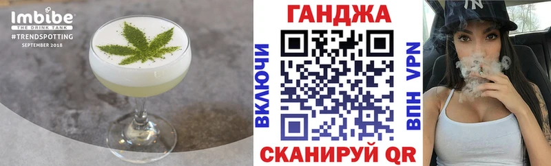 МЕГА ТОР  Малая Вишера  Печенье с ТГК марихуана 