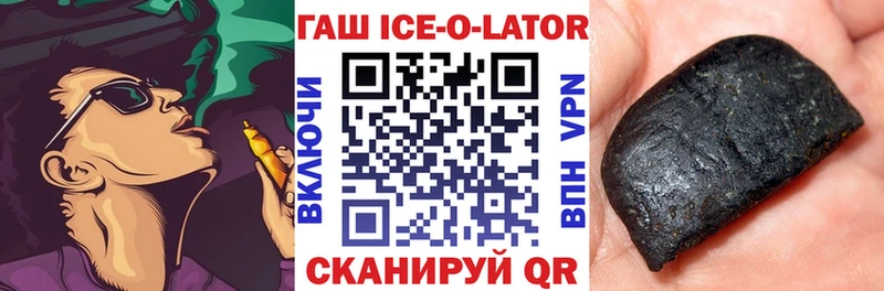 как найти наркотики  Малая Вишера  ГАШИШ индика сатива 