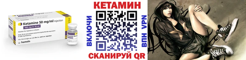 купить наркотик  Малая Вишера  КЕТАМИН ketamine 