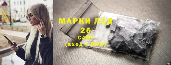 дистиллят марихуана Богданович