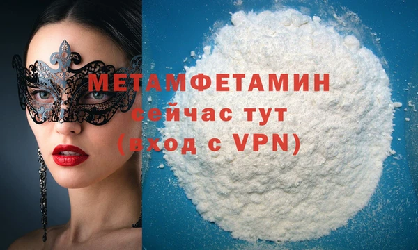 крисы Богородицк