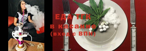 дистиллят марихуана Богданович