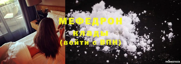 крисы Богородицк