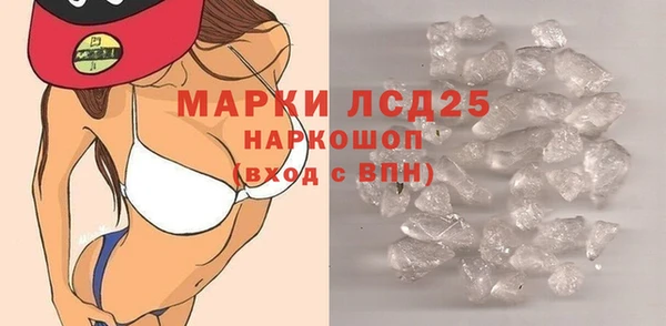 спиды Богородск