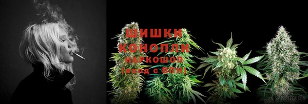 дистиллят марихуана Богданович