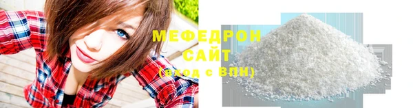 спиды Богородск