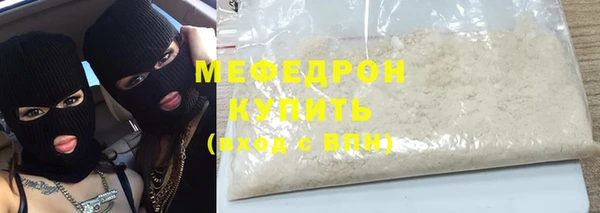 спиды Богородск