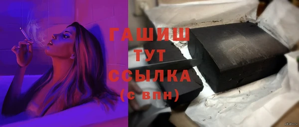 дистиллят марихуана Богданович