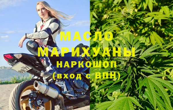 крисы Богородицк