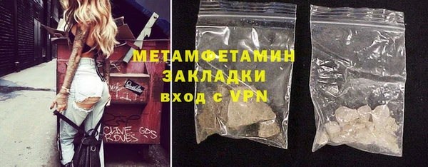 спиды Богородск
