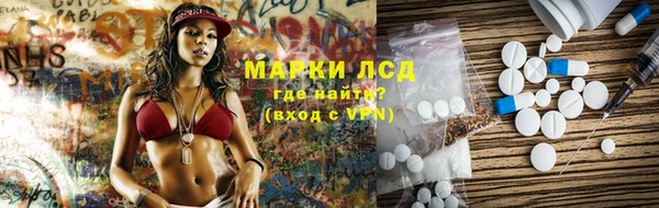 дистиллят марихуана Богданович