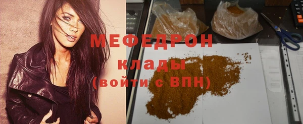 альфа пвп VHQ Сосновка
