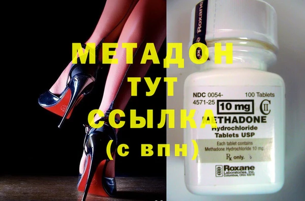 крисы Богородицк