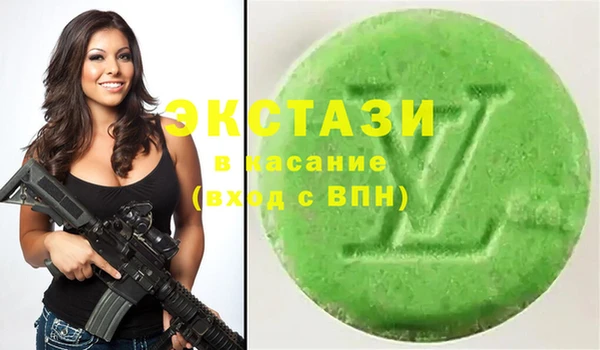 спиды Богородск