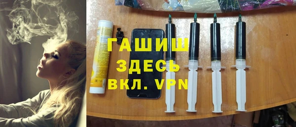 спиды Богородск