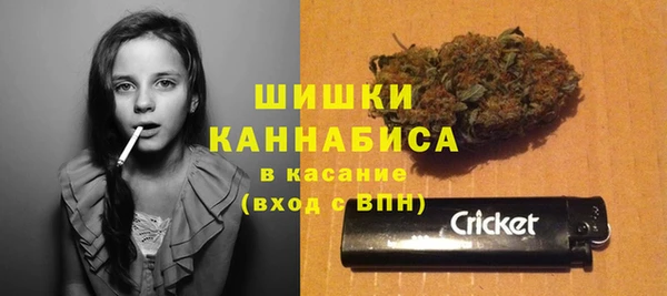 амфетамин Сосновоборск