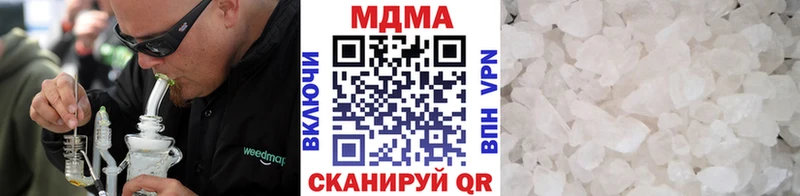 MDMA молли  где купить наркотик  Малая Вишера 