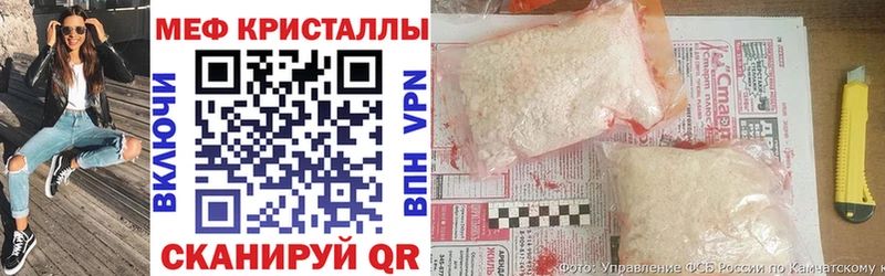 mega рабочий сайт  Малая Вишера  Меф mephedrone 