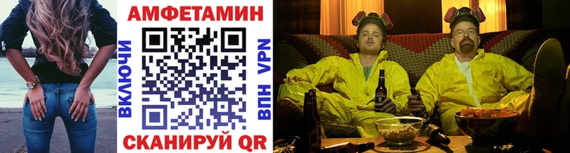 МЕТАМФЕТАМИН Декстрометамфетамин 99.9%  наркошоп  Малая Вишера 