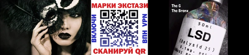 где купить наркотик  Малая Вишера  Марки 25I-NBOMe 1,5мг 