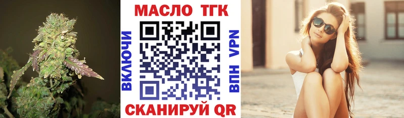mega зеркало  цены   Малая Вишера  ТГК жижа 